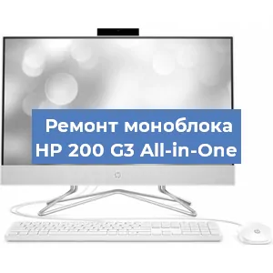Замена ssd жесткого диска на моноблоке HP 200 G3 All-in-One в Волгограде